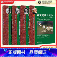 语文阅读与写作 练习册 高中通用 [正版]华师大二附中 2023语文阅读与写作上中下+练习册 高中学科强基丛书 高一高二