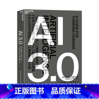 [正版]AI 3.0 梅拉妮米歇尔 复杂系统前沿科学家梅拉妮 米歇尔历经10年思考 科技趋势人工智能