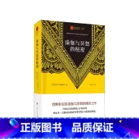 [正版]瑜伽与冥想的秘密 斯瓦米 巴迦南达 著 保健健康瑜伽健身社科书籍