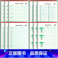 [12本]拼音+英文+数字0-9+0-200 [正版]拼音练字帖幼小衔接幼儿园点阵控笔训练数字英文字母字帖描红本写字入门