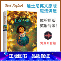 [正版]迪士尼英文原版魔法满屋Encanto书虫系列英语阅读物初一初二初中生英语课外阅读轻松英语名作欣赏小学英语小说纯