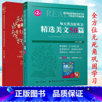 [正版] 感动世界的文字 每天背点好英文 精选美文50篇 英语小故事大全集英汉互译每天读一点英文中英文对照初中生课外阅