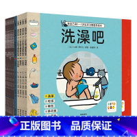 0-3岁行为+生活习惯教养绘本:全11册 [正版]点读版我自己来0-3岁生活&行为习惯教养绘本平装全11册上厕所睡觉幼儿