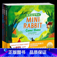 迷你兔你可以(精装全3册)(点读版) [正版]点读版迷你兔你可以全套3册mini rabbit精装硬壳双语绘本爱攀比的迷