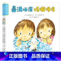 [正版]点读版我们的身体了不起全3册3-6岁宝宝洗牙爱吃饭幼儿好习惯培养成绘本小身体大秘密健康卡通图画书启蒙认知故