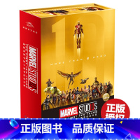 [正版]marvel漫威电影宇宙十周年纪念礼盒周边生日礼物复仇者联盟10周年100张珍藏版明信片+复联全家福海报钢铁侠