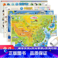 [共4张]中国世界+简史地图(筒装发货) [正版]北斗新版中国世界简史地图唐诗宋词地图 儿童房高清防水大尺寸挂画百科地图