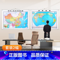 [正版]北斗2023新版中国地图世界地图挂图 高清挂画约1.6*1.2米 中华人民共和国地图 超大无拼接加厚 商务办公