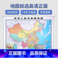 [正版]北斗2023新版中国地图挂图 高清挂画约1.6*1.2米 中华人民共和国地图 超大无拼接加厚铜版纸商务办公室教