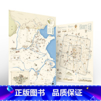 [共2张]水浒地图(86*60cm) [正版]2023新版水浒地图挂图共2张 小学初中生用北宋城市地图助读中国古典名著