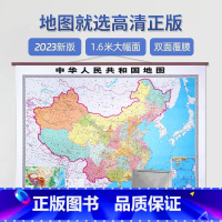 [正版]北斗2023新版中国地图挂图 高清挂画约1.6*1.2米仿红木挂杆 中华人民共和国地图 超大无拼接加厚商务办公