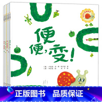 [全5册]奇思妙想翻翻书 [正版]全5册奇思妙想翻翻书 幼儿0-3-6岁认知绘本故事 适合宝宝早教启蒙益智书 专注力观察