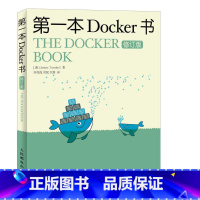 [正版]diyi本Docker书 修订版 docker入门书籍 开源应用容器引擎基础教程书 用Docker构建容器开发