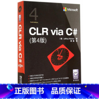 [正版]CLR via C# 第4版 C#编程语言 clr零基础入门教程书 CLR和.NET Framework 4.