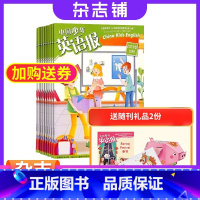 [正版]杂志铺中国少年英语报三四年级版杂志 2024年1月起订 1年共12期 China kids English 小