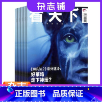 [正版]半年vista看天下杂志 2024年1月起订 半年订阅18期 杂志铺 新闻热点时事评论政治财经社会杂志书籍新闻