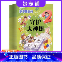 [正版] 我们爱科学数学西游记杂志 2024年1月起订 1年共12期 杂志铺全年订阅 少儿课外阅读数学学习辅导儿童益智