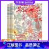 [正版]半年英语世界杂志订阅杂志铺2024年1月起订共6期外语学习英美文化科普中外文化对比兴趣英文阅读期刊杂志图书