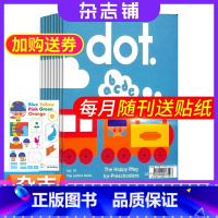 [正版] DOT(豆豆)杂志 2024年1月起订 1年共12期 杂志铺 0-6岁儿童故事绘本读物 英国教育优秀创意设计