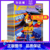[正版]季度英语街高考版杂志 2024年1月起订 季度订阅3期 杂志铺 高考英语 英语学习辅导 高考提分书籍期刊杂志