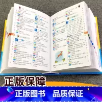 [正版]小学生近义词反义词大全同义词词典组词造句成语现代汉语彩图人教版笔顺规范词语字典多功能训练一二年级版