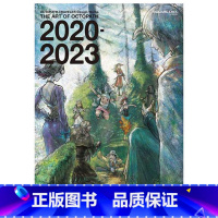 [正版] 日文原版 画集 歧路旅人作品画集 设定集 THE ART OF OCTOPATH2020-2023 八方