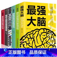 [正版]青少年儿童益智游戏书籍6册 思维导图左右脑数学智力潜能脑力培养全脑疯狂强超强大脑数学记忆力思维游戏逻辑训练书脑