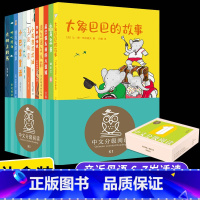 中文分级阅读文库K1全套 [正版]扫码听导读 亲近母语中文分级阅读文库K1全套12册适合6-7岁儿童阅读让适龄儿童从图画