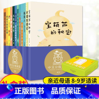 中文分级阅读K3 [正版] 亲近母语系列 中文分级阅读文库K3 全套12册 适合6-7岁儿童阅读 让适龄儿童从图画书亲子