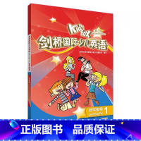 [正版]KIDS BOX剑桥国际少儿英语第二版-伴学指导1(点读版)9787521331257