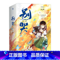 [正版]书店 别哭(上下) 曲小蛐 百花洲文艺出版社 9787550040632中国文学-小说书店书籍