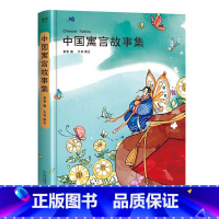 [正版]中国寓言故事集 陪你长大 为孩子娓娓道来的中国寓言故事 68篇故事性强 81幅童趣全彩插画 系列新成员 文化出