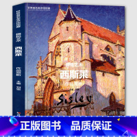 [正版]8开143页西斯莱作品赏析 世界美术馆馆藏拥抱艺术 油画建筑场景自然写生临摹水粉水彩西斯莱画册原画高清印刷书籍