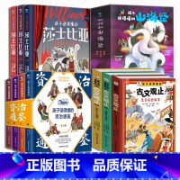 孩子读得懂的全套[13册精装] [正版]孩子读得懂的古文观止 全3册精装 小古文文言文 91012岁儿童版二三四五六年