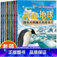 [正版]一年级课外阅读书籍二年级必读小学生课外书注音版老师适合小学5-6-7-8岁以上带图故事书带拼音的儿童读物寒假培