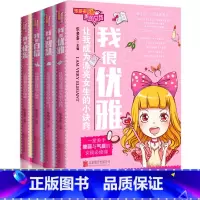 [正版]女生日记薄 乐多多胡小闹适合8-7-10-6-12周岁女孩必读的小学生课外阅读书籍 三至六年级班主任老师四五