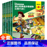 [正版]迪士尼分级读物基础级第2级 小学英语绘本三年级 小学生四年级阅读儿童读物启蒙有声少儿英文书籍6-8-12岁适合