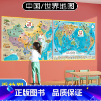 [正版]地图世界和中国地图2023新版学生初中小学初中生儿童版墙布挂布儿童地图世界地图挂画墙贴壁画海报办公家庭装饰画超