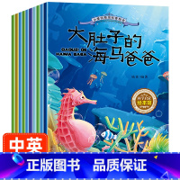 [正版]全套10册 小爱因斯坦科普绘本 3一6-7-8岁少儿百科全书 一年级课外阅读书籍4到5岁儿童科学启蒙绘本馆 十