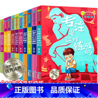 [正版]成长路上没烦恼系列第二辑全10册 小学生文学课外阅读书儿童文学读物5-6-8-12周岁一二 三四五六年级儿童故