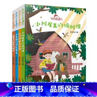 [正版]乖乖豆奇遇记全套4册 小学生课外阅读书籍6-8岁儿童成长故事书6一12周岁三年级二年级四五班主任带拼音小短文儿