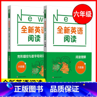 [英语阅读]阅读理解+完形填空(2册) 小学六年级 [正版]2022版全新英语听力六年级小学英语听力语法6年级上下册同步