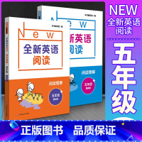 全新英语阅读 五年级基础版+提高版 小学五年级 [正版]2022全新英语阅读五年级阅读理解训练提高版基础版小学5年级上册