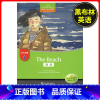 [A级第二册]海滩 [正版]黑布林英语阅读小学a级2一二三年级海滩课外拓展读物小学生英语分级阅读理解提升训练学习辅导书世