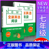 [正版]共2册全新英语阅读七年级阅读理解完形填空英语阅读理解完形填空专项训练100篇答案详解7年级七年级英语阅读理解与