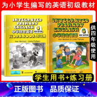 小学综合英语 书+练习册 4 小学通用 [正版]朗文 小学综合英语 1A1B2A2B3A3B456 学生用书+练习册 一