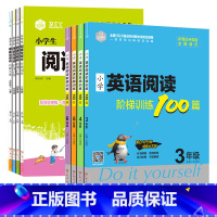 [全8册]小学英语阅读阶梯训练100篇+小学生阅读与写作阶梯训练 [正版]小学英语阶梯阅读训练100篇三四五六年级基础强