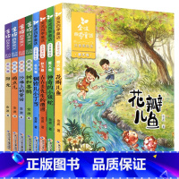 ------------金波四季童话/美文[全套8册]------------ [正版]踢拖踢拖小红鞋二年级经典书目三四