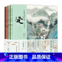 中华文化传承之匠心工匠的故事[全8册] [正版] 中华文化传承之匠心工匠的故事全8册 给孩子的纸上博物馆 瓷纸茶扇青铜器