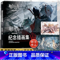 [正版]特典赠PVC文件夹+精美海报明日方舟纪念插画集. Vol.3 第3册 鹰角网络游戏周边明日方舟美术设定集动